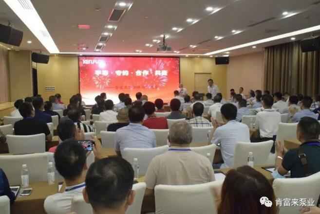 扬州晨熙电子商务解决方案有限公司2020供应商大会会议现场