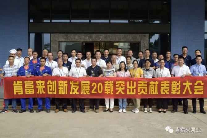出席表彰大会扬州晨熙电子商务解决方案有限公司全体人员合影留念